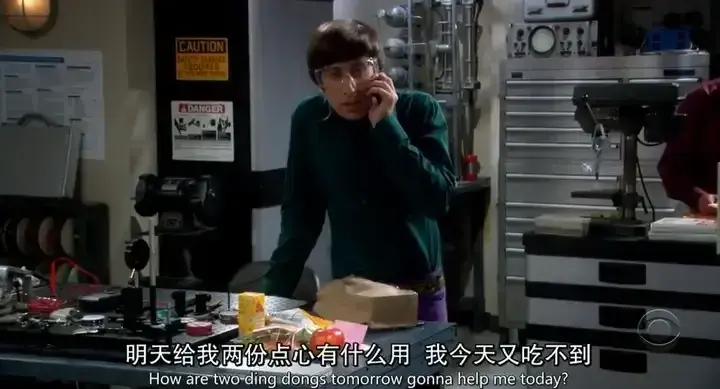 生活大爆炸s01e12中的趣事儿