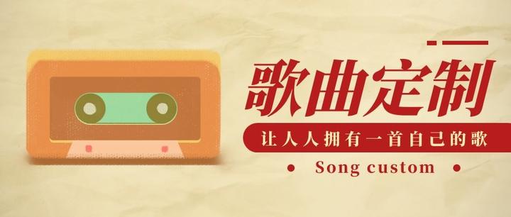 如何才能写出优秀的企业歌曲？ - 知乎