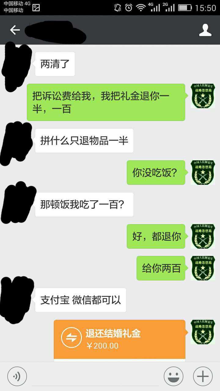 以前最好的朋友借钱不还。如何讨债 知乎