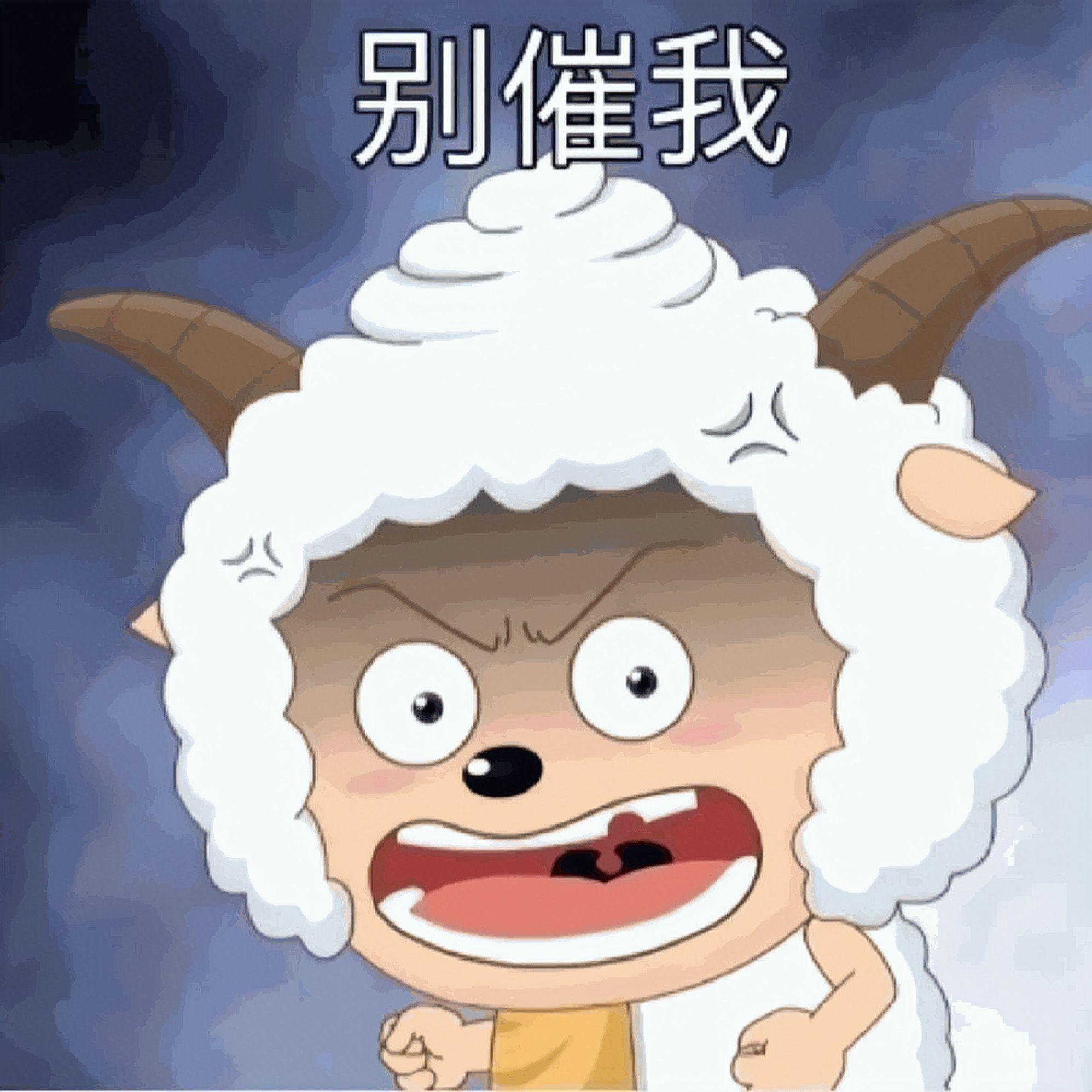 有什么适合大学生的表情包?