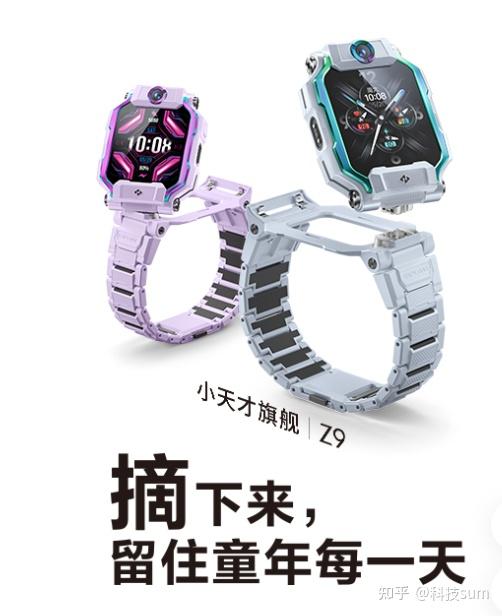 小天才:一个备受推崇的品牌 - 知乎