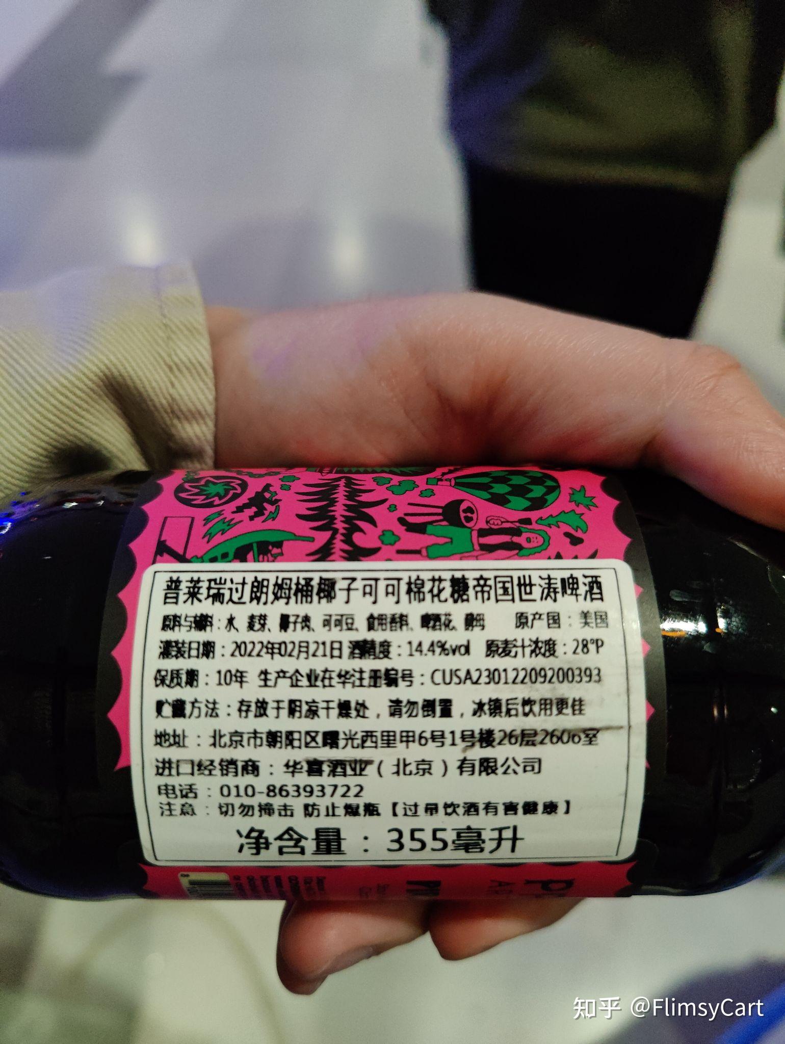 为啥有人视大米,淀粉这些对啤酒口味影响不大的原料为垃圾,却把芫荽籽