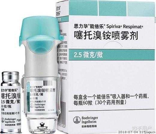 重度慢阻肺病人用欧乐欣好还是用思力华或者能倍乐好