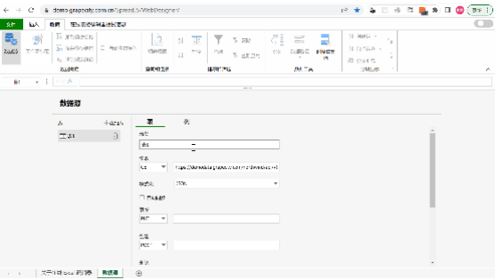 Vue + SpreadJS 实现高性能数据展示与分析 - 知乎