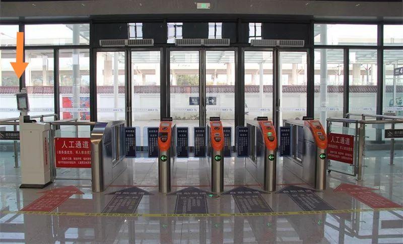 高铁买完票以后是用身份证刷吗