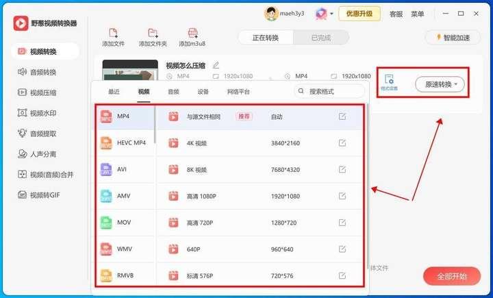用友U8+成长型企业互联网应用U8国际- U8国际官方网站- U8体育APP下载平台
