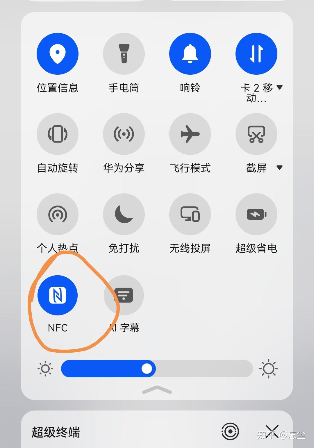 国际短信接收功能是什么意思呀怎么关闭 国际短信接收功能是什么意思呀怎么关闭