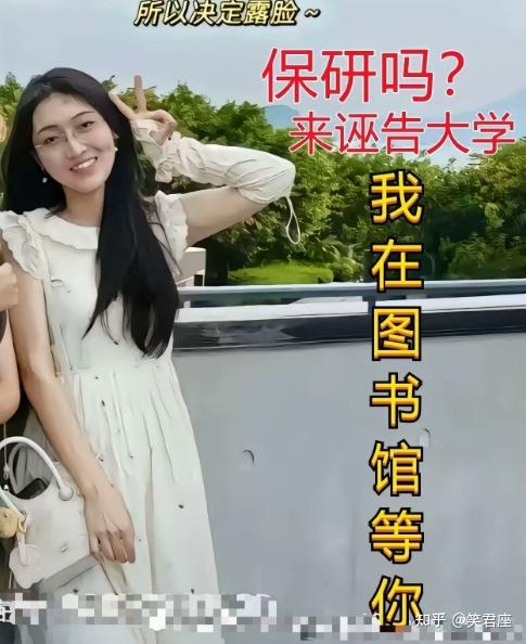 【全网最全】炸了！武大杨景媛事件惊天反转 - 知乎