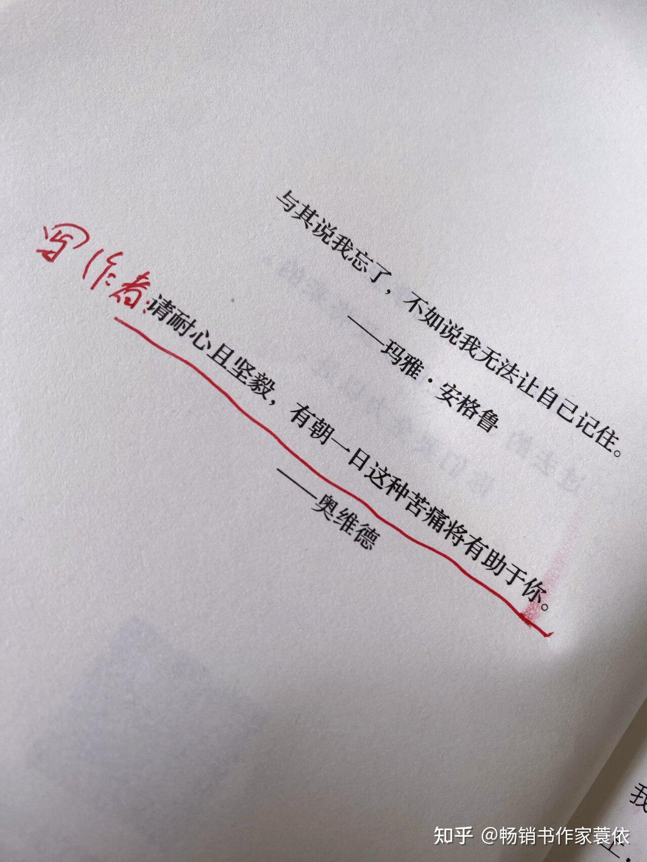 为什么要写作?这是我听过的最有格局的回答 - 知乎