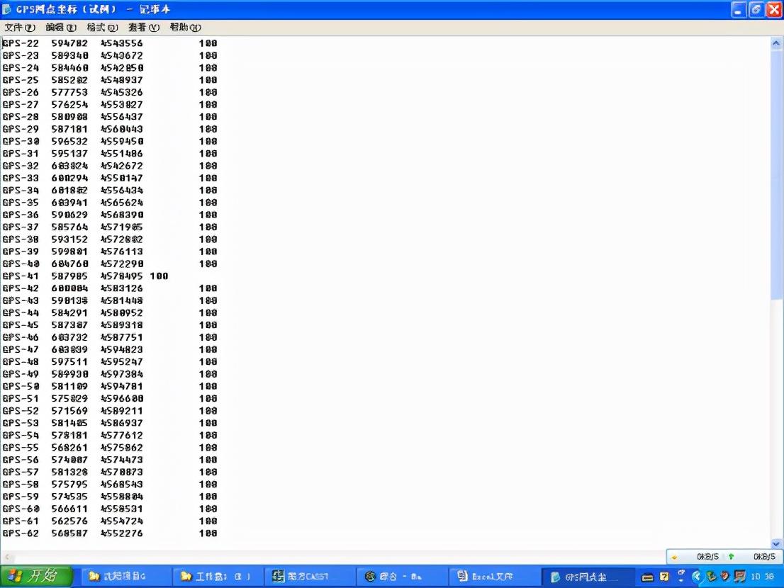 Excel文件转Dat文件教程，一看就懂 - 知乎