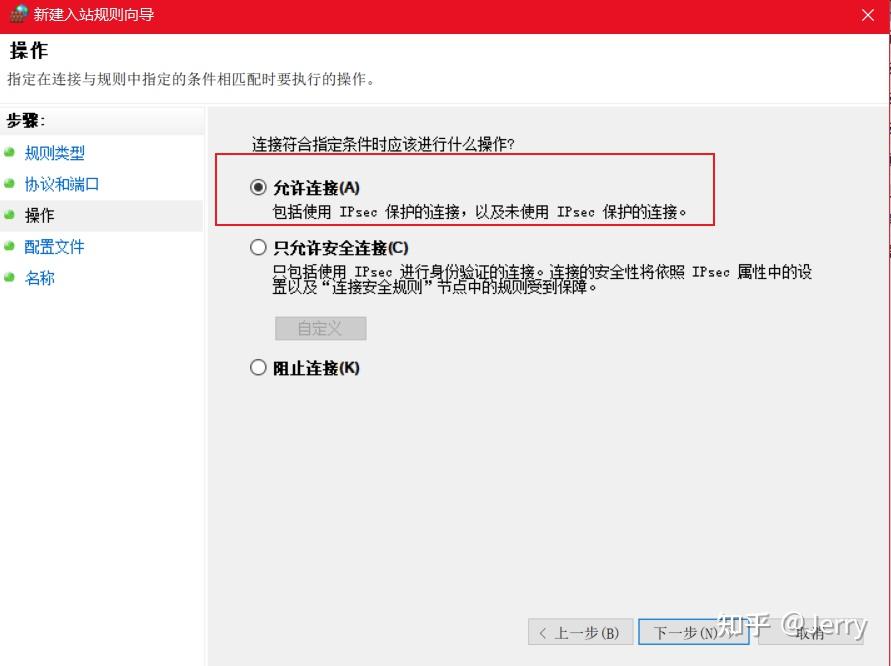 windows指定IP开放端口 - 知乎