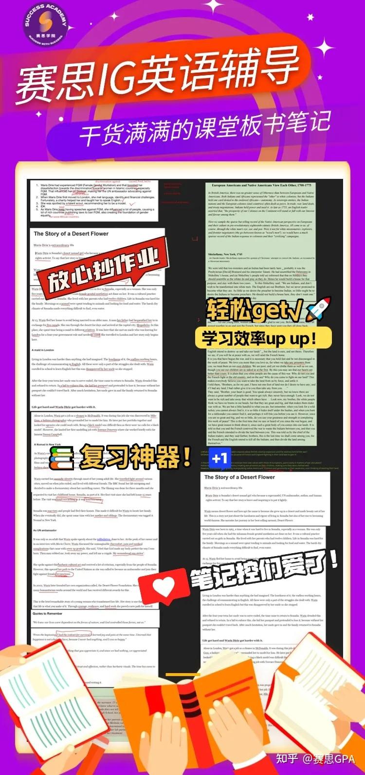 家长问：IG英语EFL/ESL、0500/0510/0511有何区别? 英语文学学什么？转轨国际学校必看！ - 知乎
