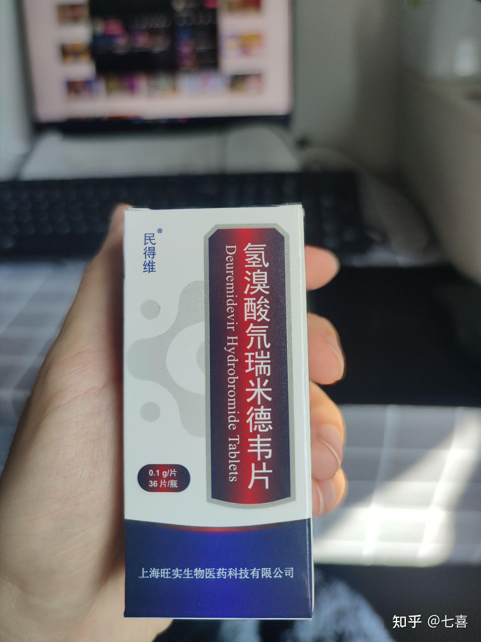  对新冠疫情有用的药有哪些名字(五种新冠疫苗一览表)