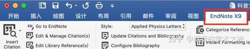 【内含安装包】保姆级Endnote x21.5汉化版使用指南 - 知乎