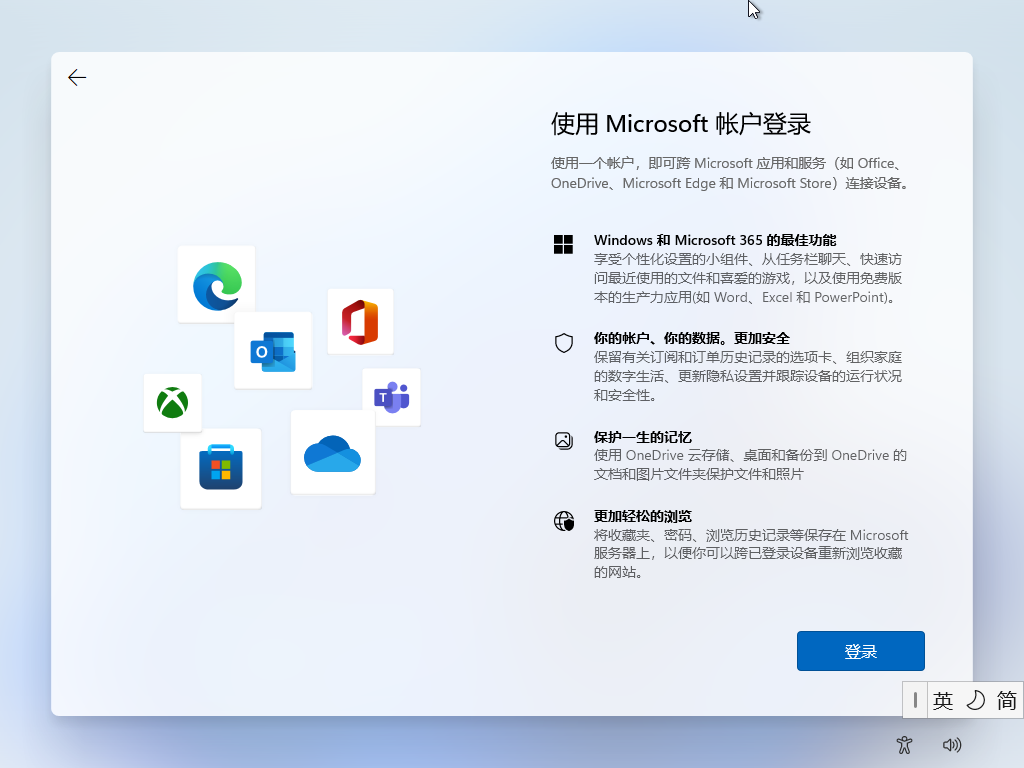  win11 