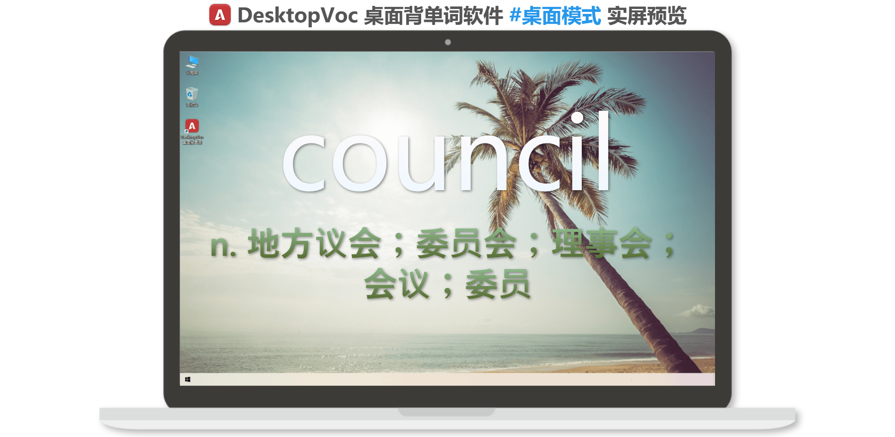 government和council的区别？ - 知乎