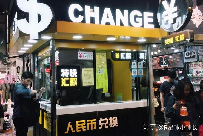 干货 | 香港留学如何带钱?这5种方法你要知道 - 知乎