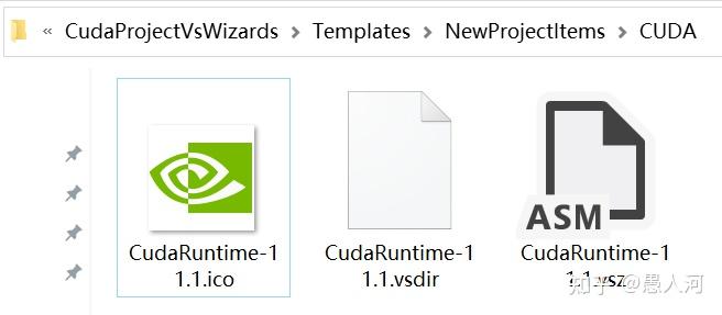 美化Visual Studio中过于丑陋的CUDA模板图标 - 知乎