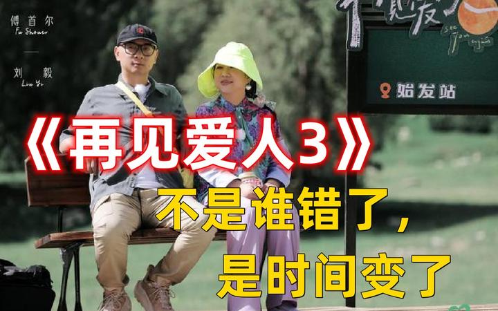 不是谁错了,是时间变了 - 知乎