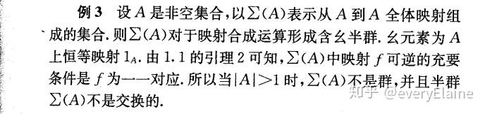 映射、变换、一一对应和置换之间令人眼花缭乱的关系。 - 知乎