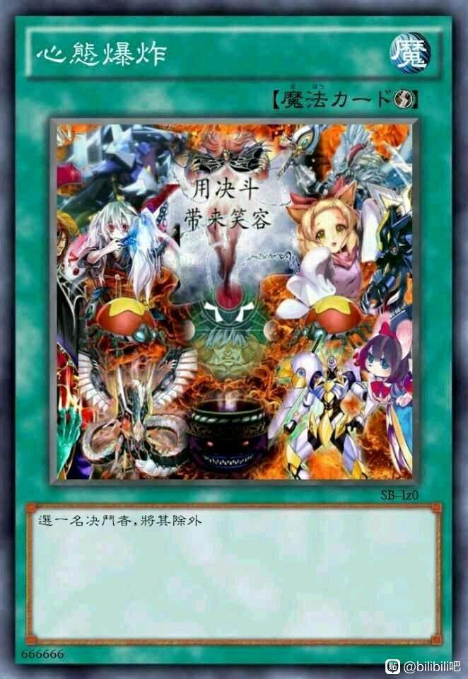 有什么关于游戏王的表情包? - 知乎