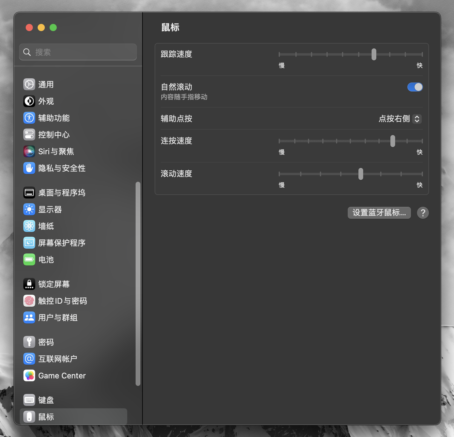 对于苹果电脑 MacBook 新手，如何快速掌握基本操作？ - 知乎