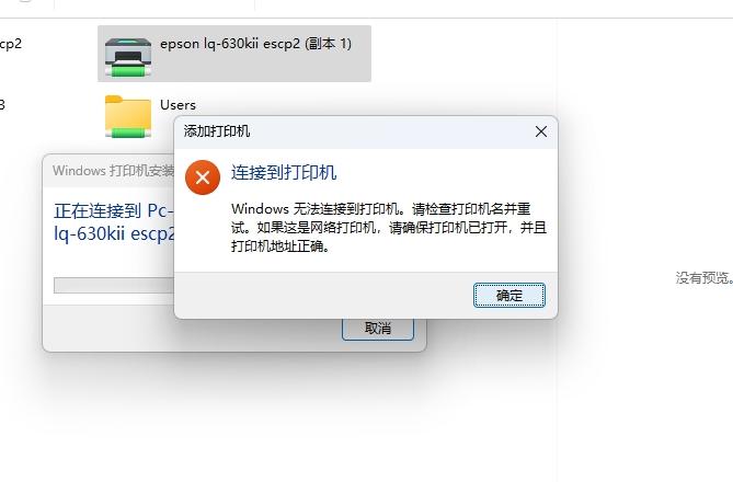 win7工作组，Win7工作组设WORKGROUP