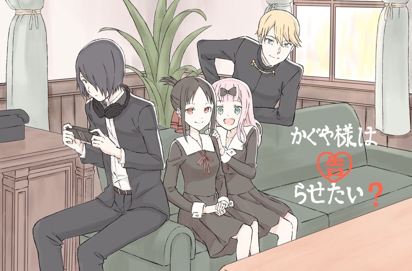 为什么石上不让大友京子知道真相