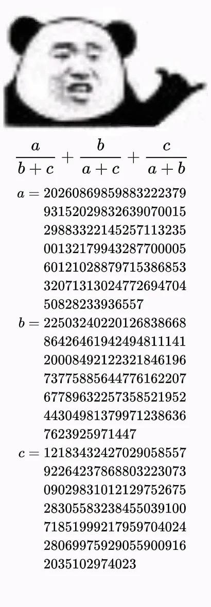 如图求正整数解(a，b，c):a/(b+c)+b/(c+a)+c/(b+a)=4？ - 知乎