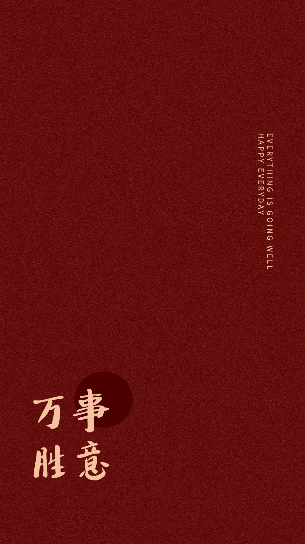 有没有超好看手机壁纸,压箱底的那种?