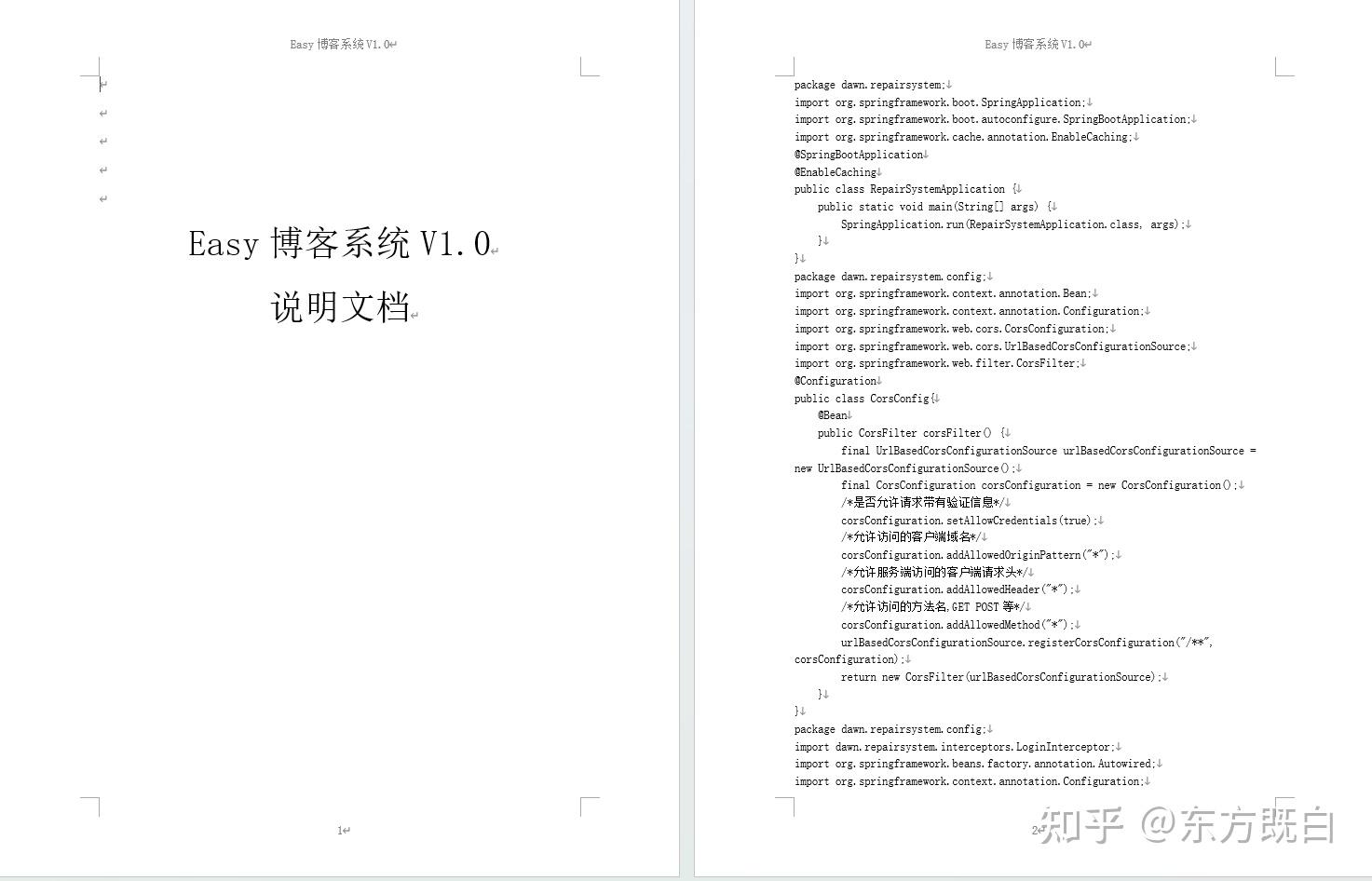 软著申请源代码格式是什么? - 知乎