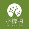 徐州小橡树幼儿园