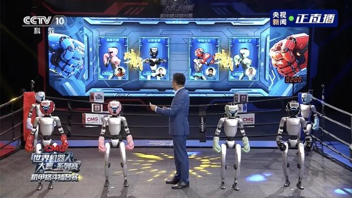 机器人打起八段锦2026全民太极大会开幕
