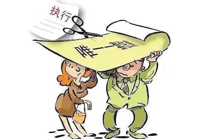 强制执行中，唯一的住房能否执行？ - 知乎