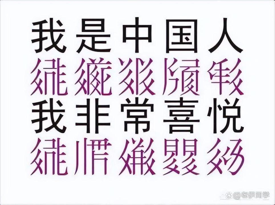 西夏文字是如何创制的,经历了哪些演变? - 知乎