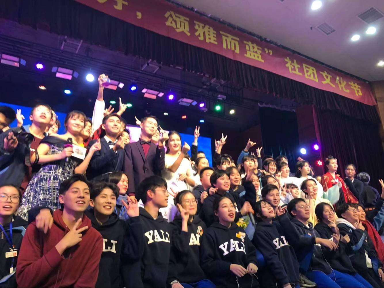 如何评价雅礼中学第十六届社团文化节"吟枫以丹,颂雅而蓝"?