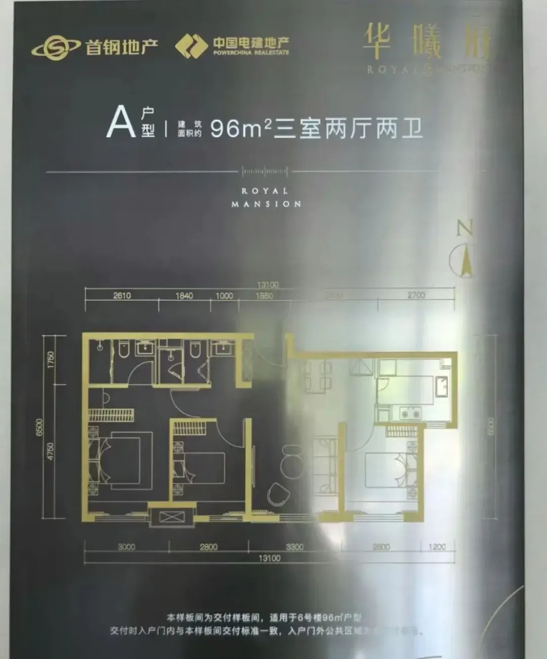 华曦府 | 京西南四环外 · 丰台小瓦窑 · 电建首钢2025年交付 · 约96-139平三至四居 · 高品质商品房 - 知乎