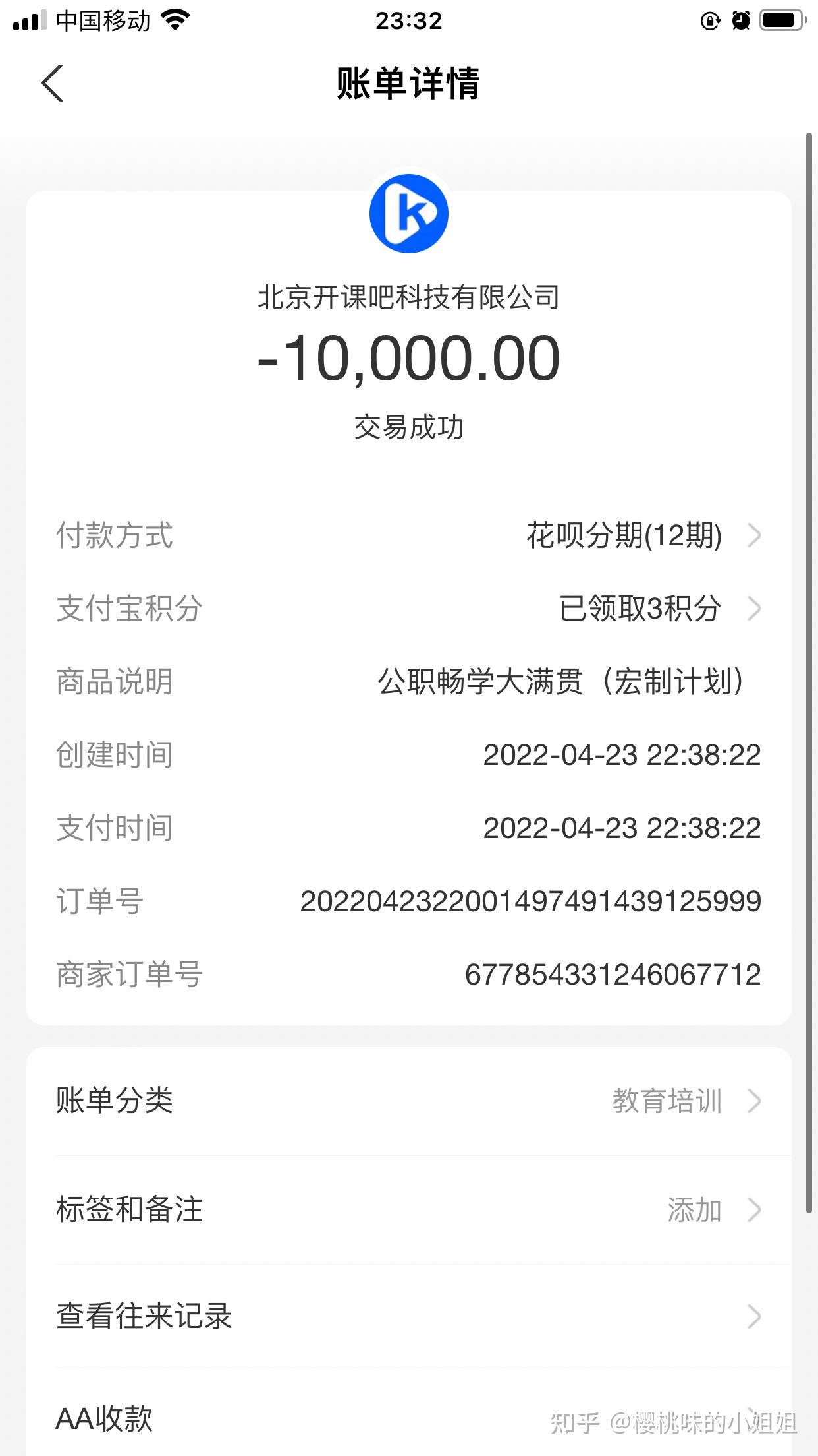 宝贷云刷网课可靠吗知乎的简单介绍