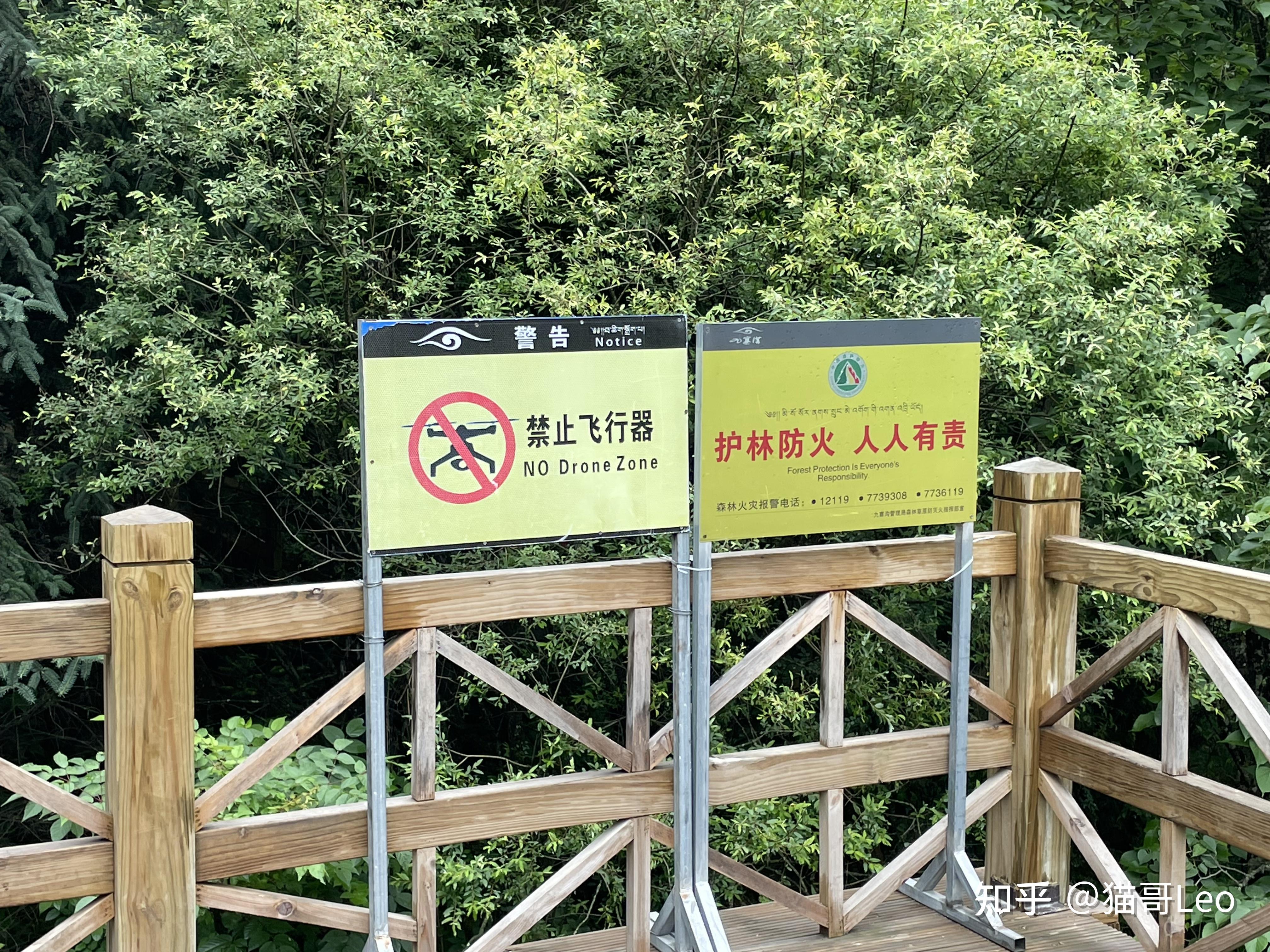 中国哪些地方是无人机的禁飞区? - 知乎
