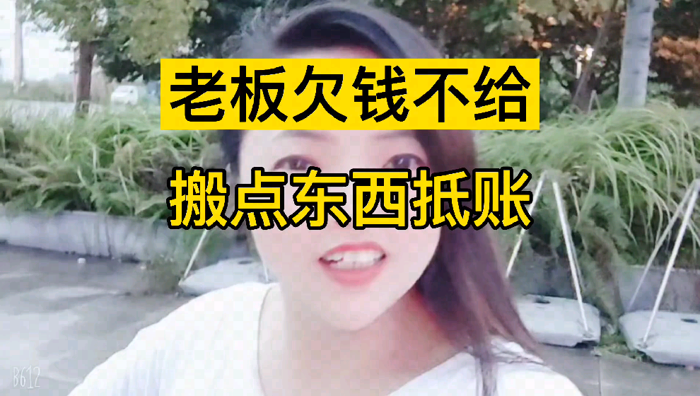 员工欠公司钱公司可以拿工资抵债吗