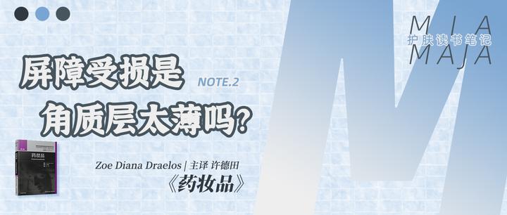 “厚脸皮”真的好吗? - 知乎