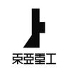 雾亥