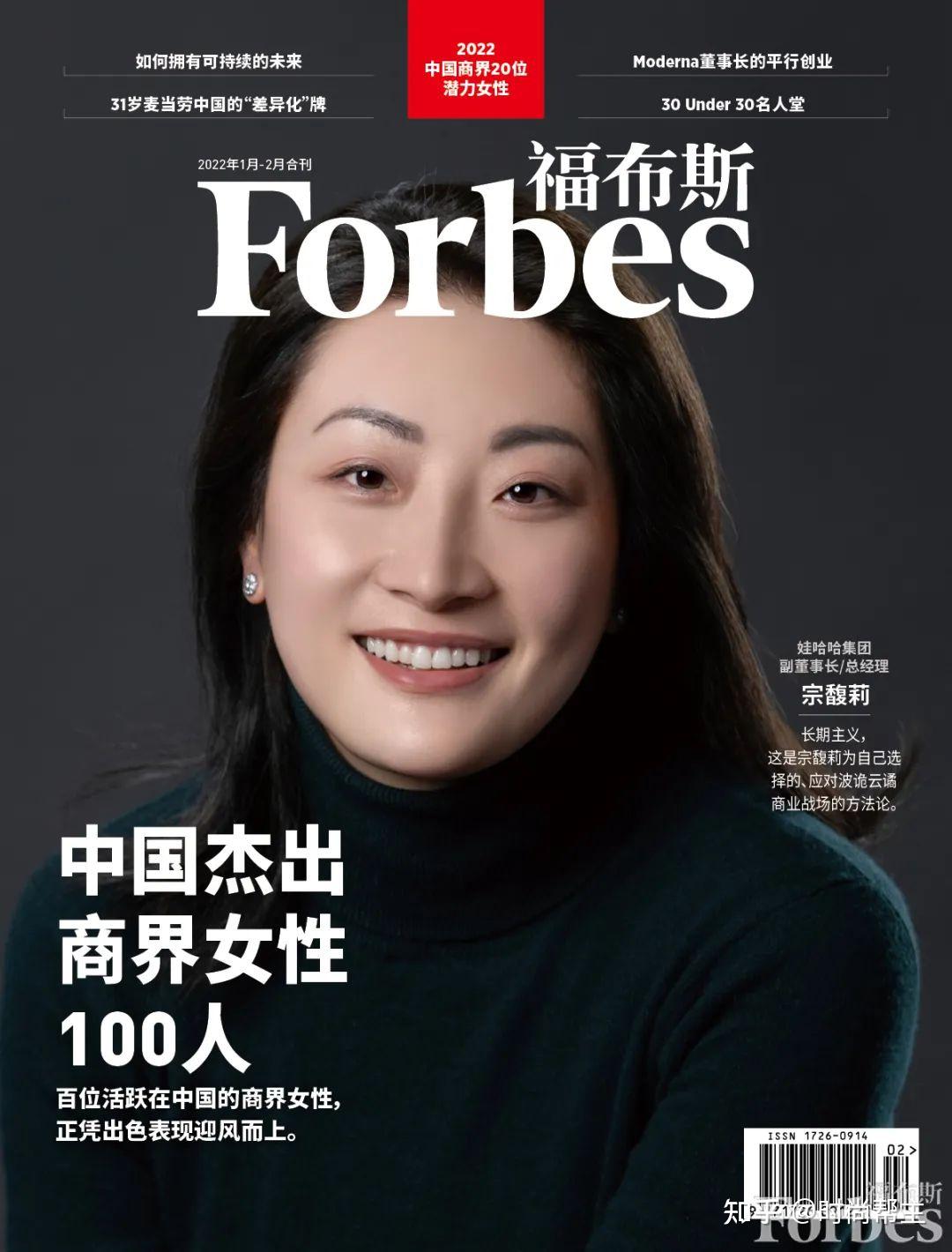 娃哈哈创始人宗庆后去世,女儿宗馥莉成为接班人,娃哈哈未来将驶向何方