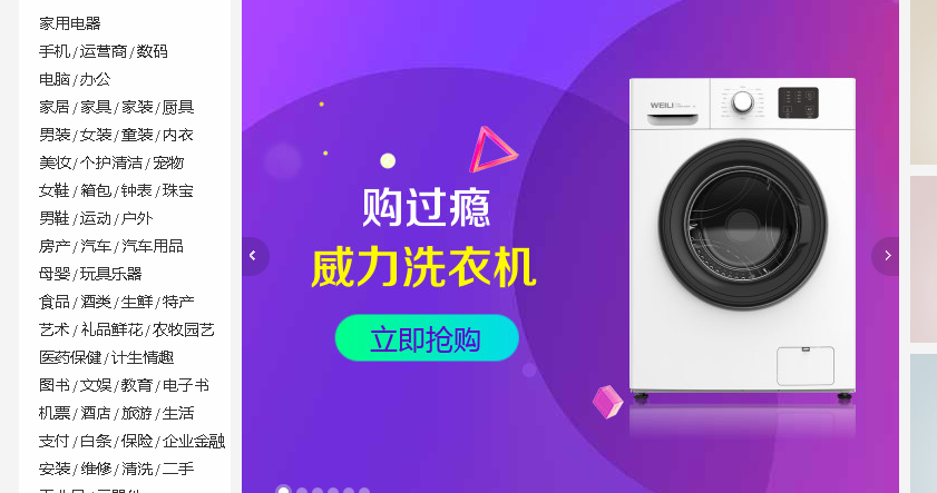 家电安装接单平台哪个好一点呢