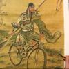 张三丰