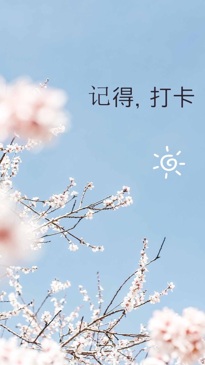 请问关于咪咕kindle督促打卡的壁纸还有吗