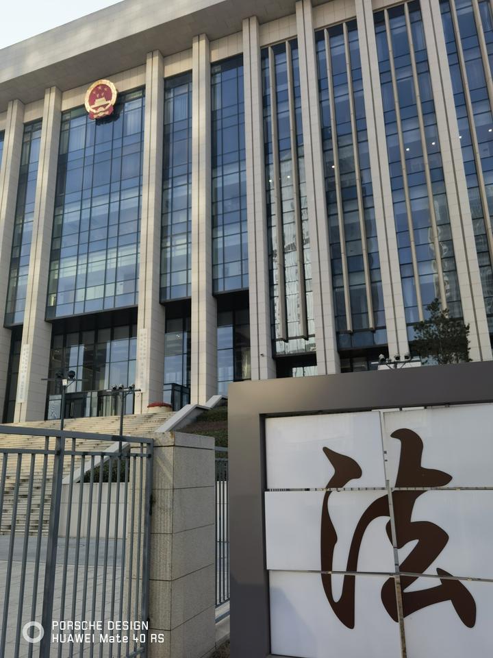 最高人民法院第六巡回法庭民事再审立案指南(2024)