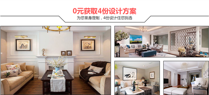 私人干装修怎么找客源？装修获客方法大全 - 知乎