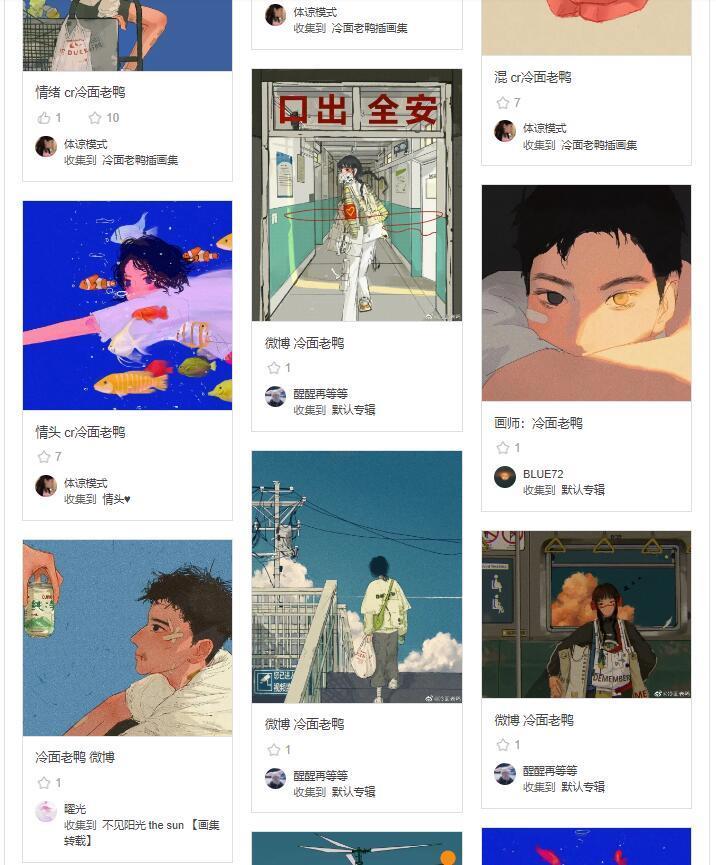 请问大家这个是情头嚒?