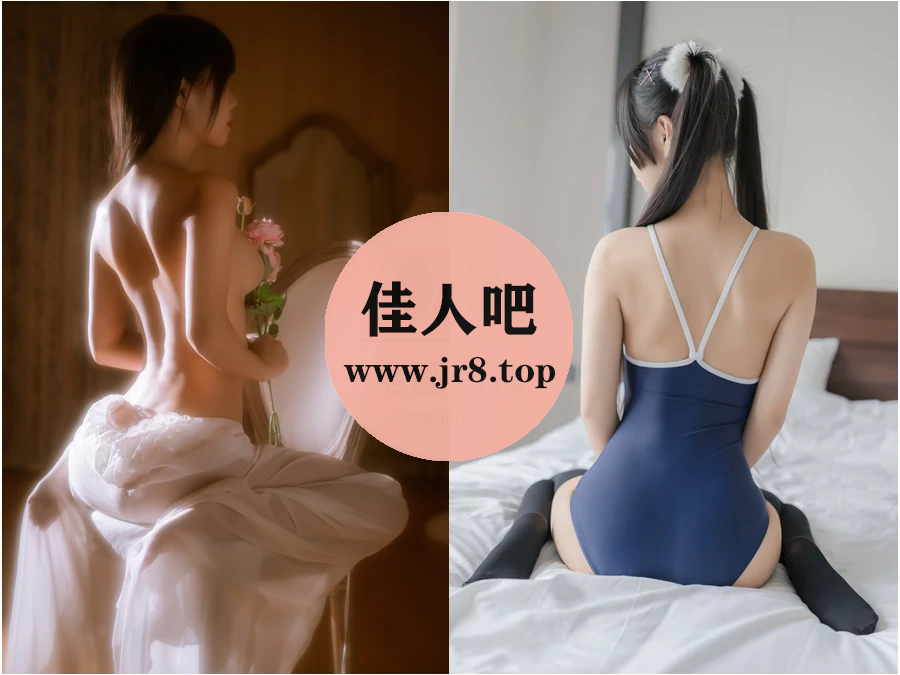 萌芽儿o0写真合集下载&汇总[56套-22.7G]-第7张-佳人吧写真资源合集下载